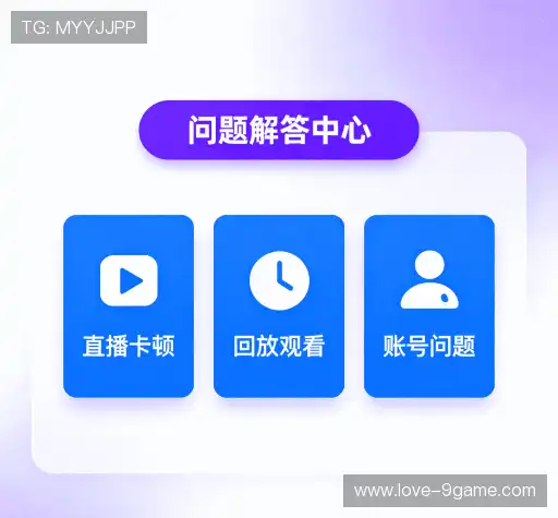 疑问解答室